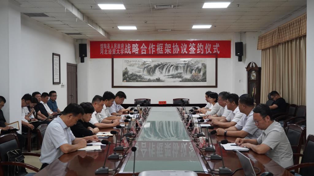 我校与馆陶县人民政府签署战略合作协议