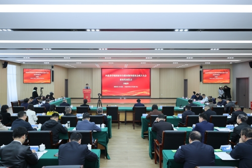 河北省学校国家安全教育指导委员会成立大会暨第一次全体会议在我校召开